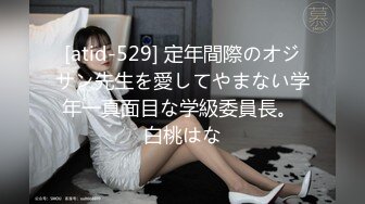 深夜湿堂 一男尬两女 饥渴姐妹强行榨精 女神『吴梦梦』监制