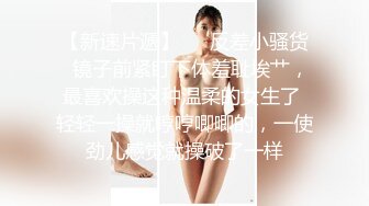 清纯小妹一个人在家发骚，逼逼和奶子都很嫩，揉奶玩逼看特写好骚