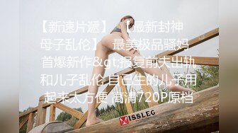 下集集 巨屌网红复出和制服好友直播在线操逼 只要礼物到位 任你指挥