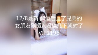 ❤️原版❤️校园霸凌-披肩发学妹放学被混混拦住,扒光她衣服用烟头烫她逼