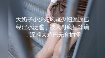 小胖哥暗藏摄像头偷拍和极品身材的美少妇啪啪全过程