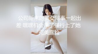 极品混血空姐夏琪菈解禁蜜桃奶全裸美尻眼镜控混血女神唯美私拍