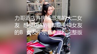 后入健身前女友