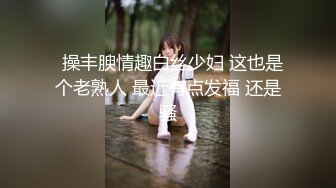 精选（露脸）国内某学院TP学妹尿尿 又白又嫩大屁股和逼逼清清楚楚在你的眼前一览无余 貌似也美也不文明