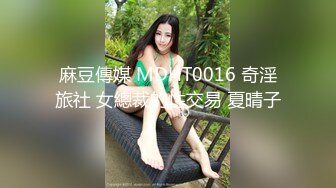 STP27415 十字纹身美少女！出租屋自慰！跪地翘起屁股扣穴，搞得地上多是水，厕所扣逼喷尿 VIP0600