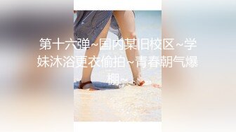  APP上约的168CM小姐姐，服务周到特地还买了黑丝，修长美腿按着头插嘴，骑上来整根插入