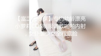 莞式一条龙)说话很拽的眼镜四哥和老铁微信约嫖高颜值兼职妹玩3P前后搞妹子有点吃不消