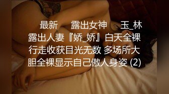 清纯妹子主播与男友直播高潮