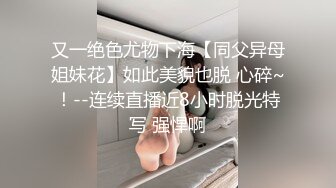 天美传媒 TM-0160 少妇的3P例行性检查  美艳少妇骚B被轮番检修 夏宝