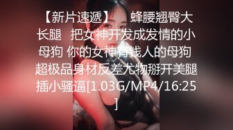 调教露脸上海大一学妹，身穿透明情趣衣，啪啪操学妹插的死去活来