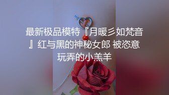 長腿名模面試被潛規則 黑絲高跟熱舞