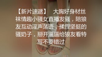 香艳职场 极品销售客服上班跳蛋自慰 翘臀开档黑丝颤挛高潮失禁 蜜穴阴道收缩白浆狂溢 绝顶高潮快感