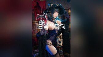 【重核强推淫荡母狗】高颜长腿骚货『美杜莎』全新剧情啪啪之保时捷车上凌辱露出 过道里对镜插入内射