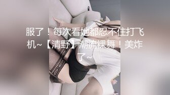 给你一口甜甜长相甜美新人眼镜妹子自慰，揉搓奶子慢慢脱掉翘起大屁股特写道具摩擦