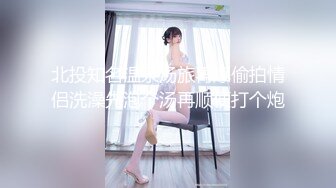 【新片速遞】2022-2-20 【爱情丶故事】专攻人妻良家，开房鸳鸯浴操逼，浴缸里缠绵，转战床上69姿势口交，后入爆操大屁股