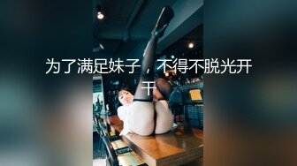 国产AV 麻豆传媒 MCY0185 发情的妈妈勾引儿子的朋友 苏语棠