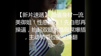 重金购得足浴苗条美女