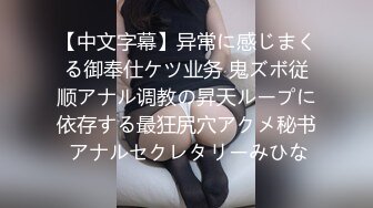 美女小护士被捂晕