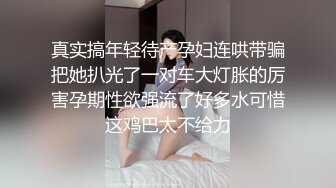 漂亮美眉 鸡吧是大 可惜1分钟就内射了 但还是把妹子操抽搐了 唯快不破