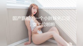 扣扣传媒 FSOG023 超美酥乳御姐 ▌许木学长▌