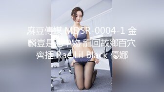 (HD1080P)(REAL)(real00768)女子校生孕ませレプ中出し20連発 渚みつき