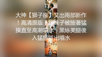 綜藝女王 【費爵娜】徹底下海與黑亞當精油按摩無套內射，高潮抽搐