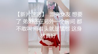 TT-005-F罩杯性感巨乳DJ-孟若羽