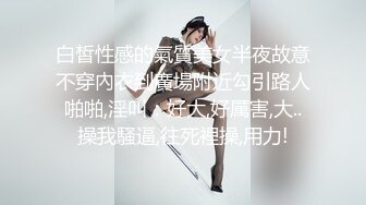 极品蛮腰肥臀反差母狗婷 各种人前露出户外啪3P群P公园打炮吓坏保洁大叔无水