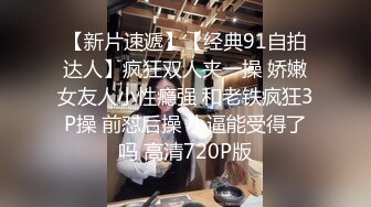 百度云泄密-人前女神级美女人后淫骚不堪的性感翘臀美女大尺度自慰自拍视频外泄,无毛白虎!