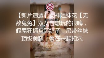 潮汕肥熟少妇