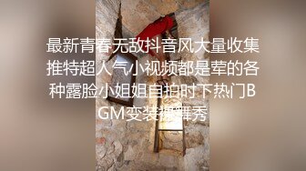 和极品淫荡骚浪女友激情玩车震爆操内射 淫语浪叫