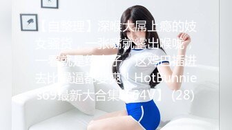 极品身材前女友上位