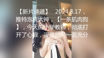 【新片速遞】白丝情趣娇小可爱的嫩女友全程露脸在床上被小哥无套抽插，多体位蹂躏好不刺激，精彩不要呻吟可射不要错过