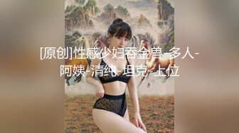 麻豆传媒MCY-0007美女相亲被下春药迷奸-苏清歌