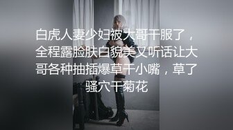 女骑手出战