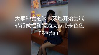 我在探探上约的妹子 粉嫩白虎少女 紧致敏感湿滑蜜穴 娇羞内射中出