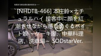 STP31020 国产AV 扣扣传媒 91Fans QDOG017 风韵犹存的姐姐 冉冉学姐