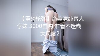 【Stripchat】超像鞠婧祎的反差性冷淡脸女主播「lucy_1811」精瘦身材居然长着个蜜桃臀