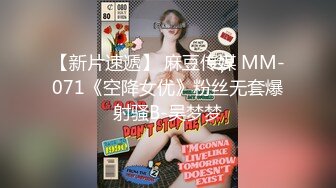 【OnlyFans】台湾网黄【露娜的異想世界】露出野外多人运动