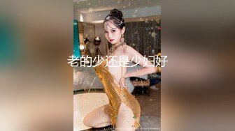 金融美女要想白天在办公室玩资本玩操作，晚上就得乖乖到豪华酒店来张嘴吃肉棒