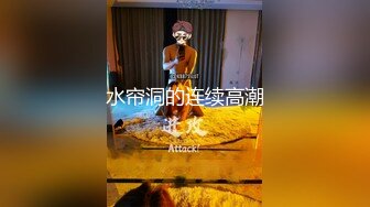 重磅核弹摄影大师黄莆 2024-3-19新作清纯大学小姐姐【小暧】大尺度户外4K拍摄