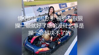 青銅映畫 QT0002 被當成KTV陪酒女的姐姐 悠悠