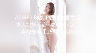 【重磅核弹】大神【Q先森】最新付费 超多女神 几个月最新