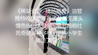 郑颖姗 性感OL装扮 性感黑色内衣搭配性感魅惑黑丝 丰腴有致妩媚动人