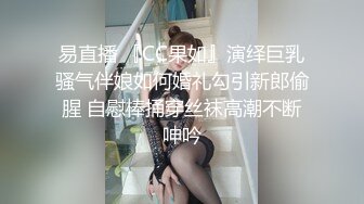 清纯害羞的大眼美眉，被猛男操哭了！很腼腆害羞，狠狠操 无套内射 哭鼻子了，但是白浆很多