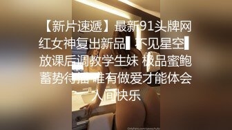 19CM纹身痞子操帅受到潮喷 下集