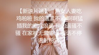 少女臺模敏敏 大尺度[情趣C字褲]私拍無水印高清套圖