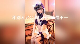 【极品稀缺❤️粉嫩美鲍】最美尾巴爱好者母狗性女奴❤️肛塞尾巴淫戏调教 肛塞尾巴后入啪啪 粉穴嫩鲍 高清720P原版 (2)