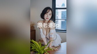 色情主播 少妇水多多BB