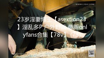 3/30最新 E奶美甲师报复男友疯狂与3男大乱斗典型的闷骚VIP1196